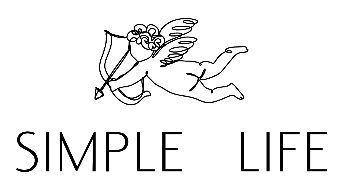 シンプルライフ